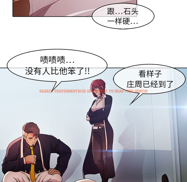 查看漫画夢蝶 - 第22话 - www.tymanga.com中的1062037图片