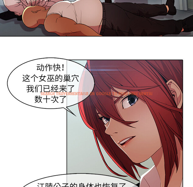 查看漫画夢蝶 - 第22话 - www.tymanga.com中的1062038图片