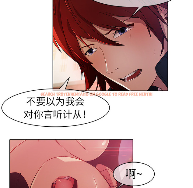 查看漫画夢蝶 - 第22话 - www.tymanga.com中的1062050图片