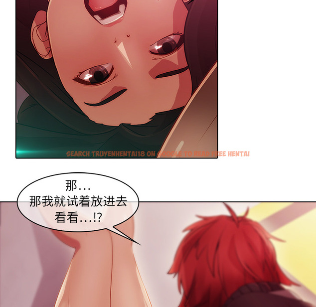 查看漫画夢蝶 - 第22话 - www.tymanga.com中的1062051图片
