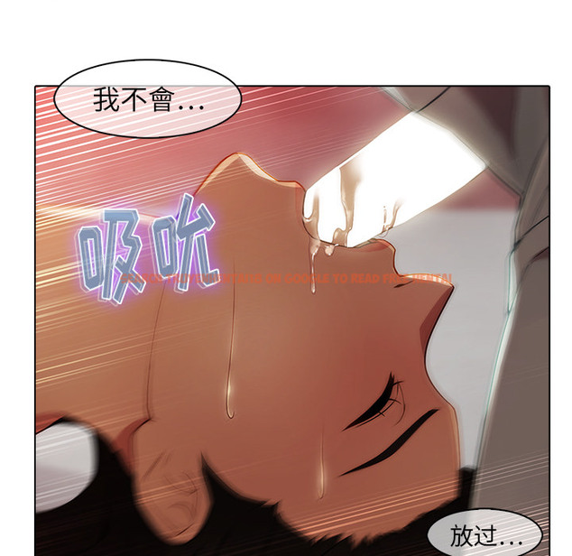 查看漫画夢蝶 - 第22话 - www.tymanga.com中的1062054图片