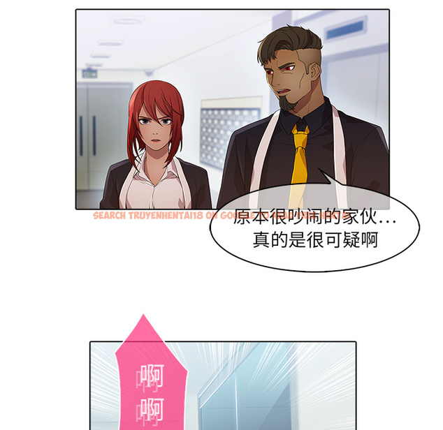 查看漫画夢蝶 - 第22话 - www.tymanga.com中的1062058图片
