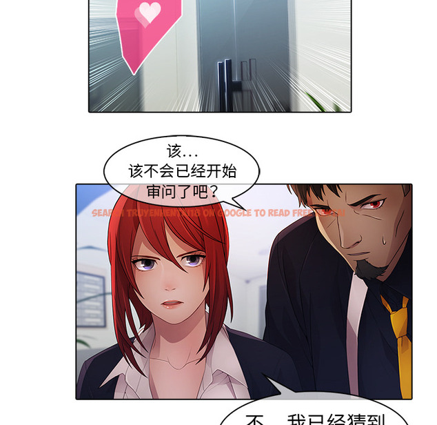 查看漫画夢蝶 - 第22话 - www.tymanga.com中的1062059图片