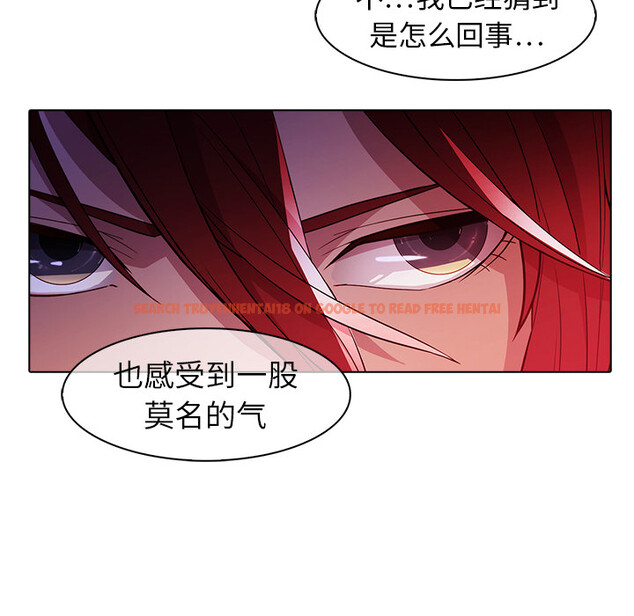 查看漫画夢蝶 - 第22话 - www.tymanga.com中的1062060图片