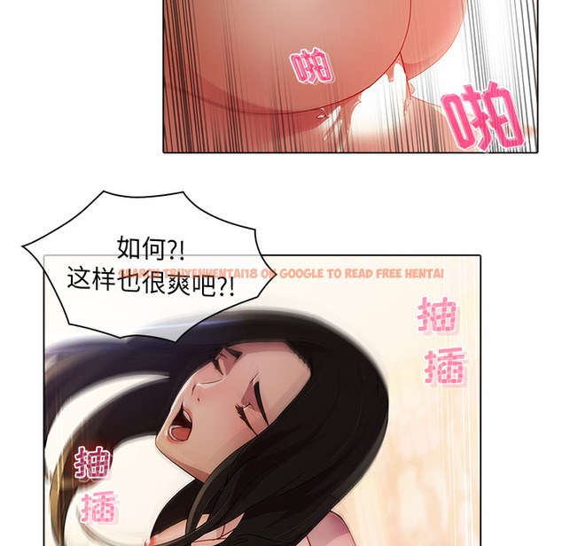 查看漫画夢蝶 - 第22话 - www.tymanga.com中的1062062图片