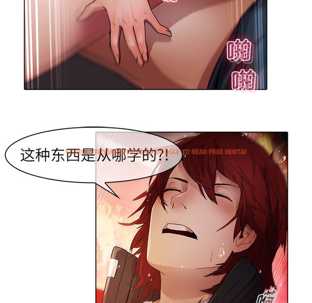 查看漫画夢蝶 - 第22话 - www.tymanga.com中的1062064图片
