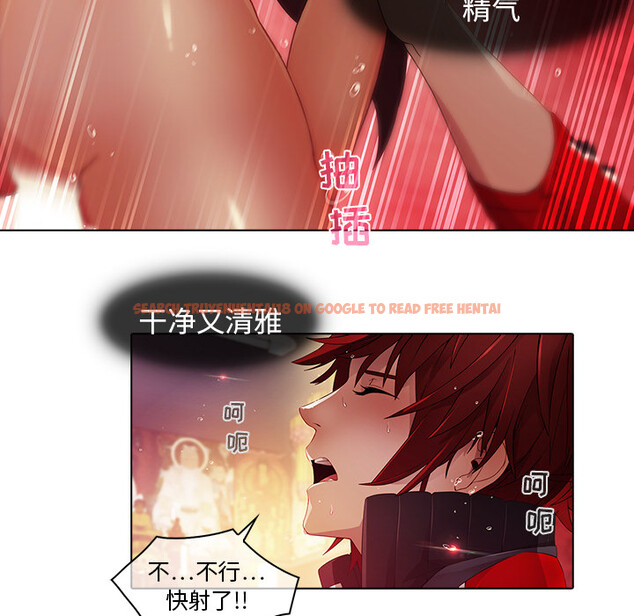 查看漫画夢蝶 - 第22话 - www.tymanga.com中的1062069图片