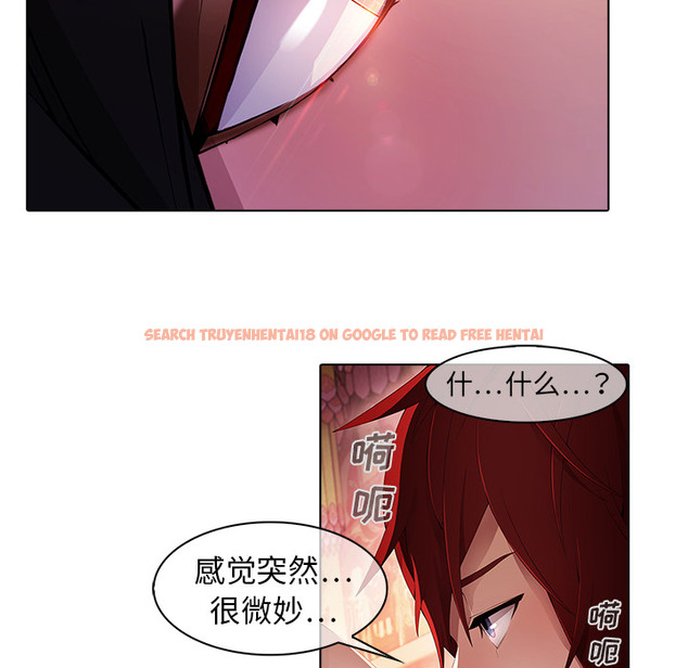 查看漫画夢蝶 - 第22话 - www.tymanga.com中的1062077图片