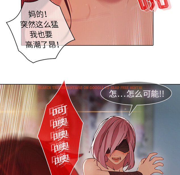 查看漫画夢蝶 - 第22话 - www.tymanga.com中的1062100图片