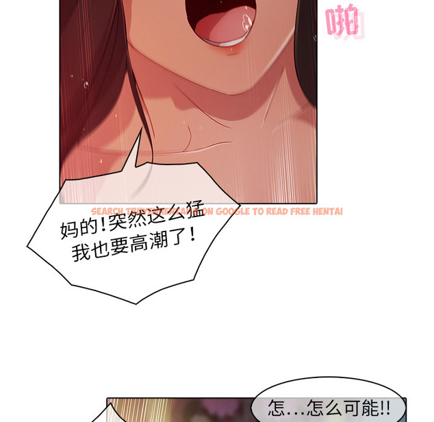 查看漫画夢蝶 - 第23话 - www.tymanga.com中的1062111图片