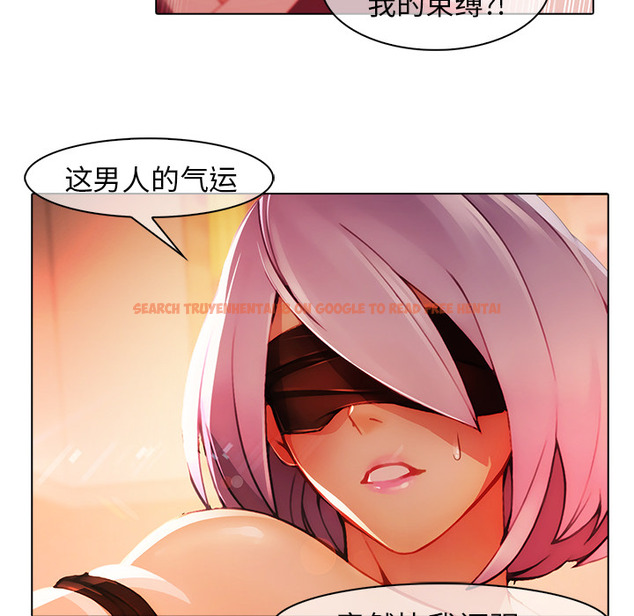 查看漫画夢蝶 - 第23话 - www.tymanga.com中的1062113图片