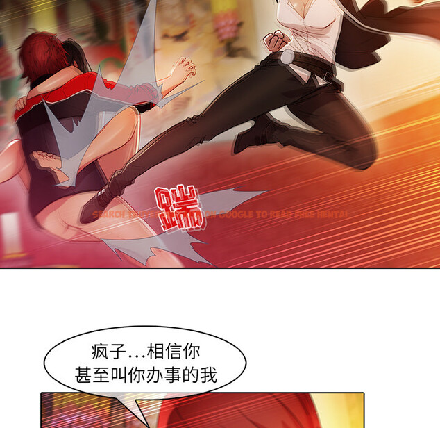 查看漫画夢蝶 - 第23话 - www.tymanga.com中的1062118图片