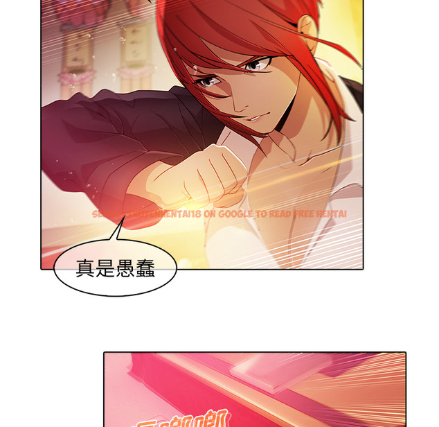 查看漫画夢蝶 - 第23话 - www.tymanga.com中的1062119图片