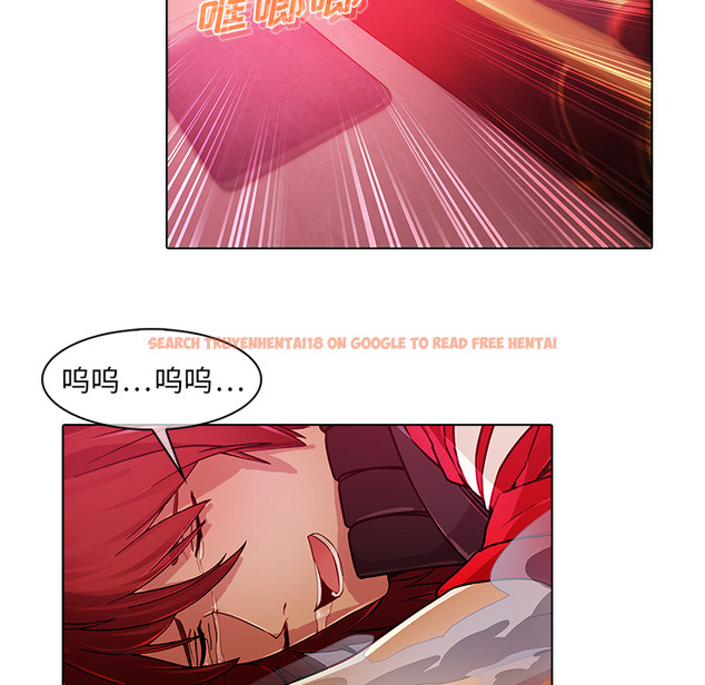 查看漫画夢蝶 - 第23话 - www.tymanga.com中的1062120图片