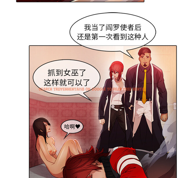 查看漫画夢蝶 - 第23话 - www.tymanga.com中的1062121图片