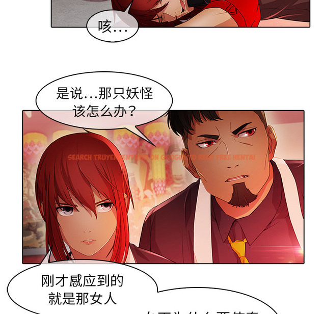 查看漫画夢蝶 - 第23话 - www.tymanga.com中的1062122图片