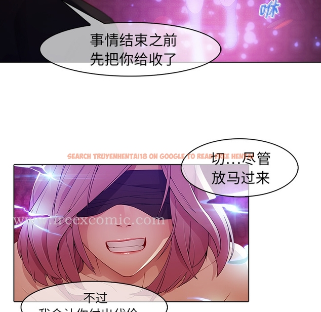 查看漫画夢蝶 - 第23话 - www.tymanga.com中的1062124图片