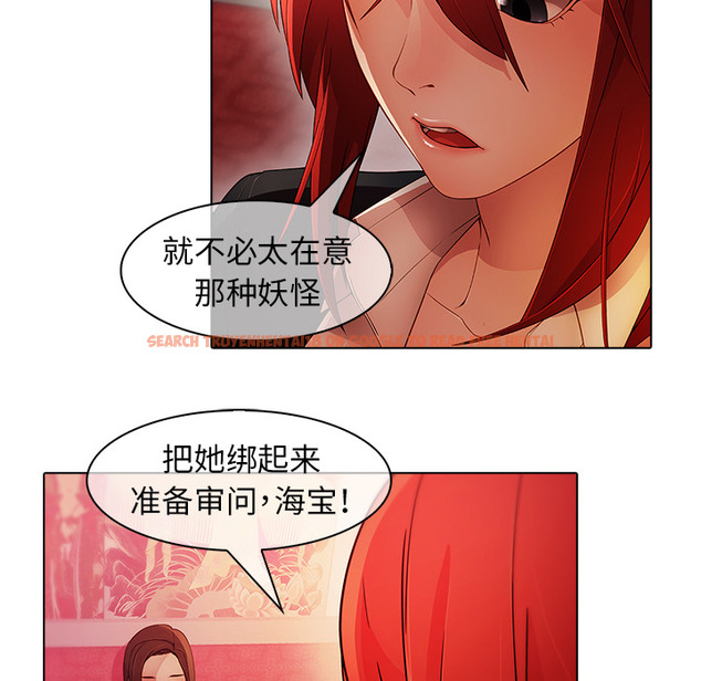 查看漫画夢蝶 - 第23话 - www.tymanga.com中的1062127图片