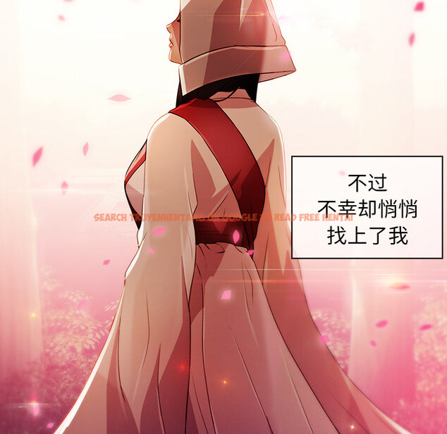 查看漫画夢蝶 - 第23话 - www.tymanga.com中的1062132图片