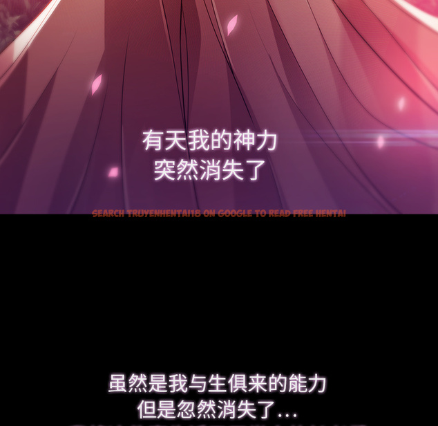 查看漫画夢蝶 - 第23话 - www.tymanga.com中的1062133图片