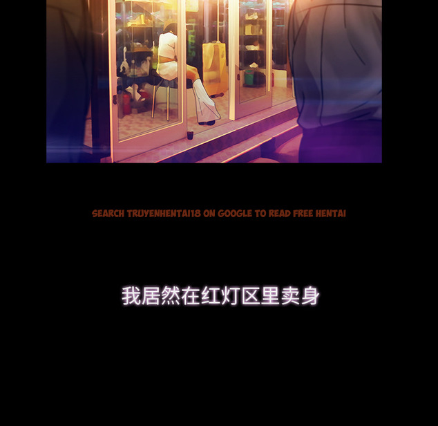查看漫画夢蝶 - 第23话 - www.tymanga.com中的1062141图片
