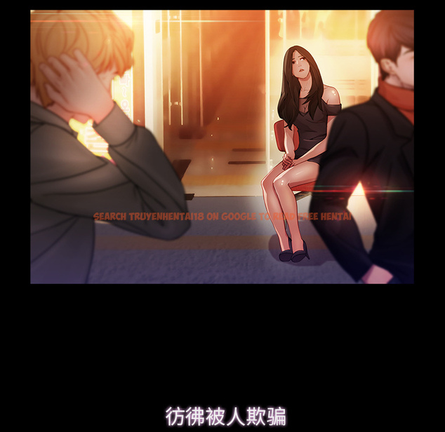 查看漫画夢蝶 - 第23话 - www.tymanga.com中的1062142图片