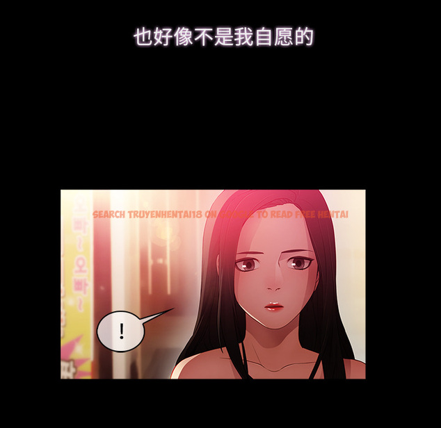 查看漫画夢蝶 - 第23话 - www.tymanga.com中的1062143图片