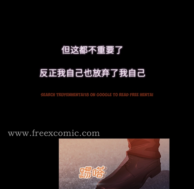 查看漫画夢蝶 - 第23话 - www.tymanga.com中的1062144图片