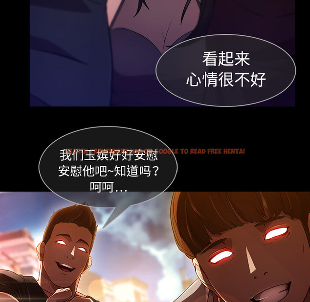 查看漫画夢蝶 - 第23话 - www.tymanga.com中的1062146图片