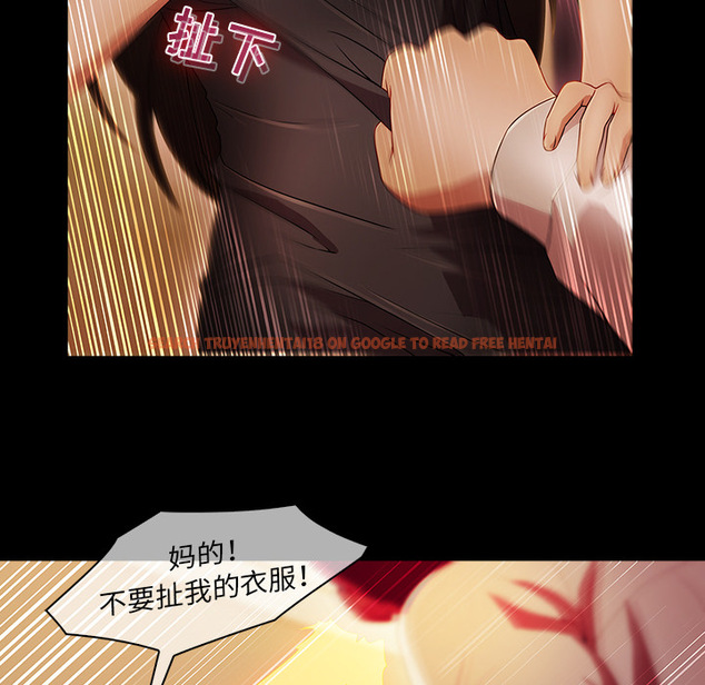 查看漫画夢蝶 - 第23话 - www.tymanga.com中的1062151图片