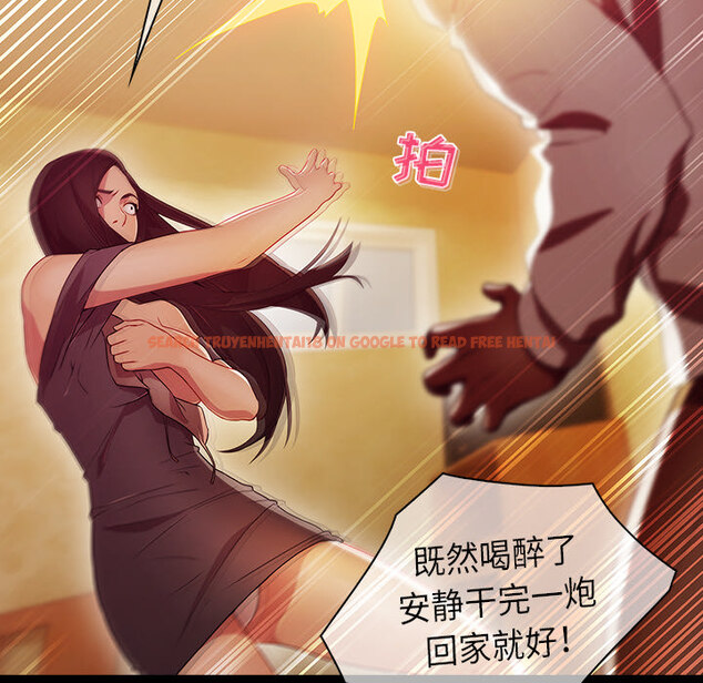查看漫画夢蝶 - 第23话 - www.tymanga.com中的1062152图片