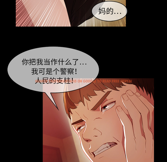 查看漫画夢蝶 - 第23话 - www.tymanga.com中的1062154图片