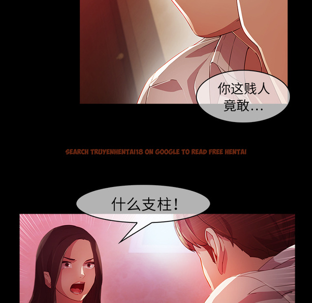 查看漫画夢蝶 - 第23话 - www.tymanga.com中的1062155图片
