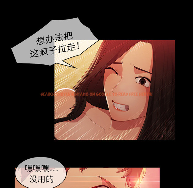 查看漫画夢蝶 - 第23话 - www.tymanga.com中的1062163图片
