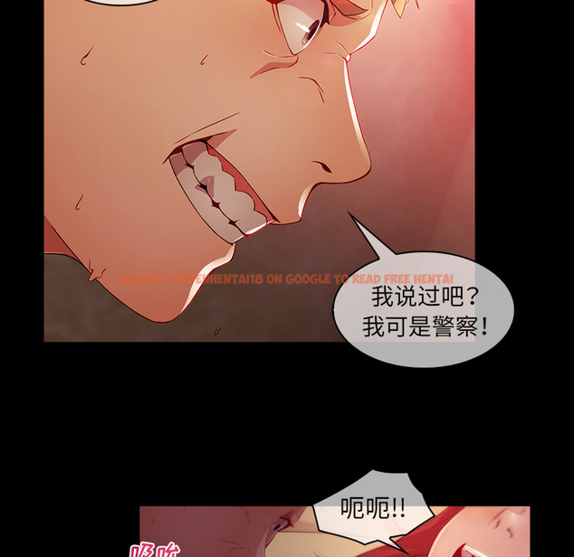 查看漫画夢蝶 - 第23话 - www.tymanga.com中的1062164图片