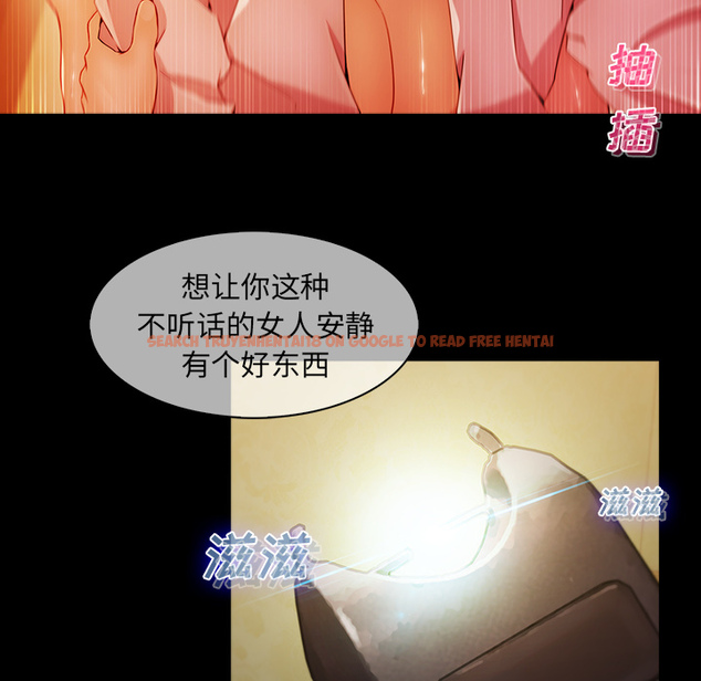 查看漫画夢蝶 - 第23话 - www.tymanga.com中的1062166图片