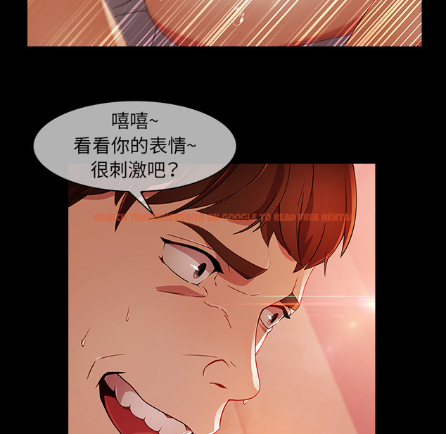 查看漫画夢蝶 - 第23话 - www.tymanga.com中的1062170图片