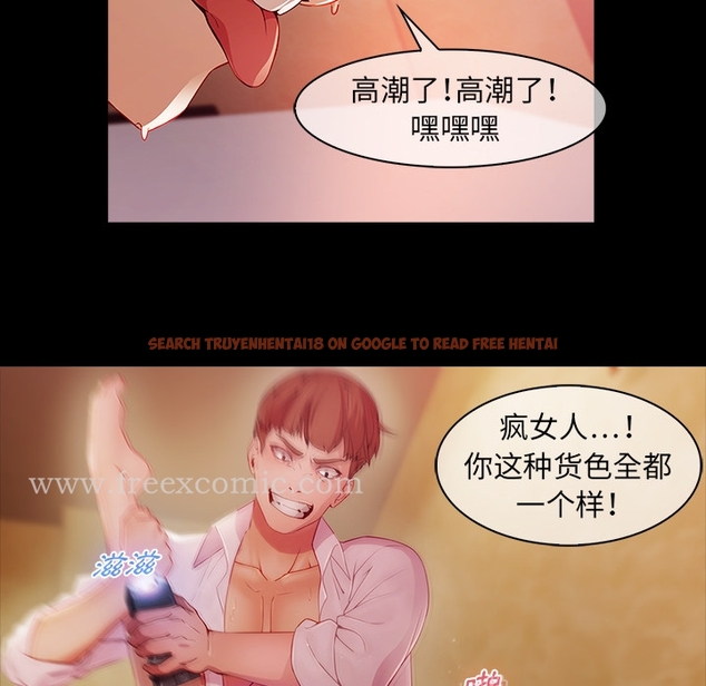 查看漫画夢蝶 - 第23话 - www.tymanga.com中的1062171图片