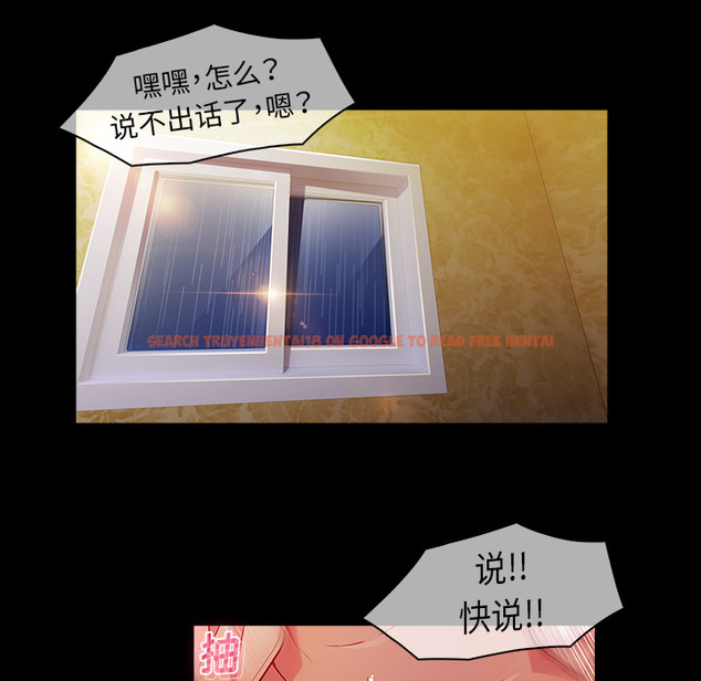 查看漫画夢蝶 - 第23话 - www.tymanga.com中的1062174图片