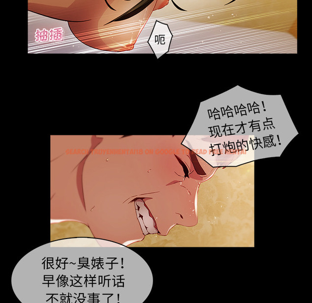 查看漫画夢蝶 - 第23话 - www.tymanga.com中的1062177图片
