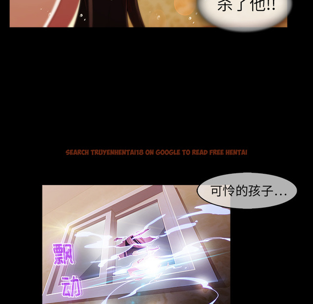 查看漫画夢蝶 - 第23话 - www.tymanga.com中的1062180图片