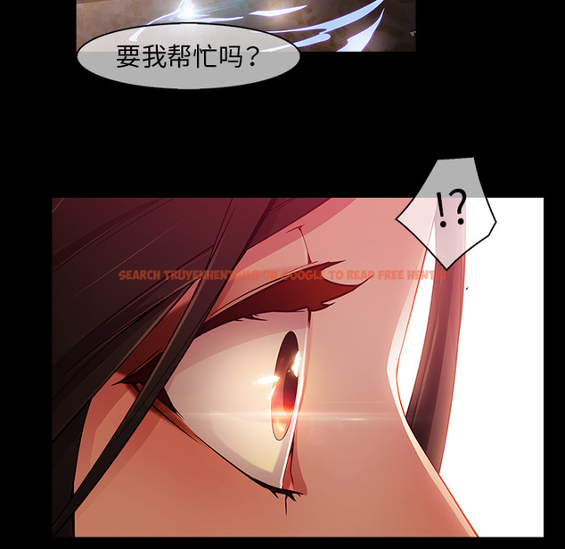 查看漫画夢蝶 - 第23话 - www.tymanga.com中的1062181图片