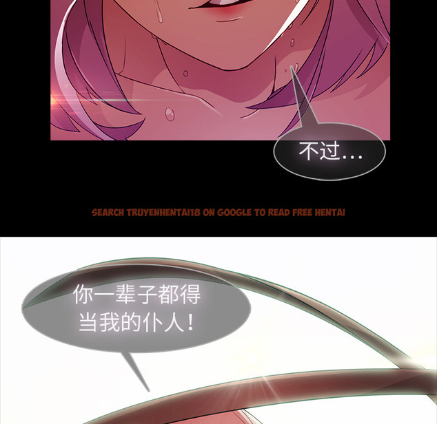 查看漫画夢蝶 - 第23话 - www.tymanga.com中的1062183图片