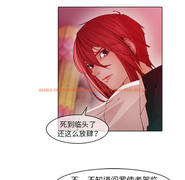 查看漫画夢蝶 - 第24话 - www.tymanga.com中的1062203图片