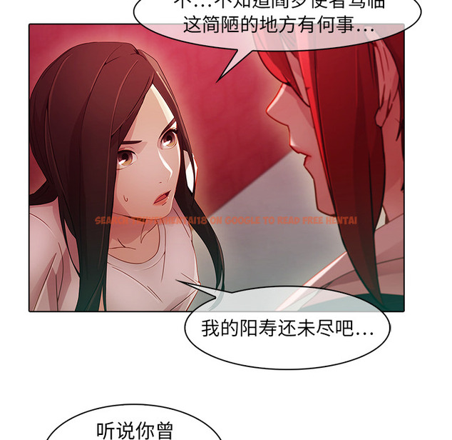 查看漫画夢蝶 - 第24话 - www.tymanga.com中的1062204图片