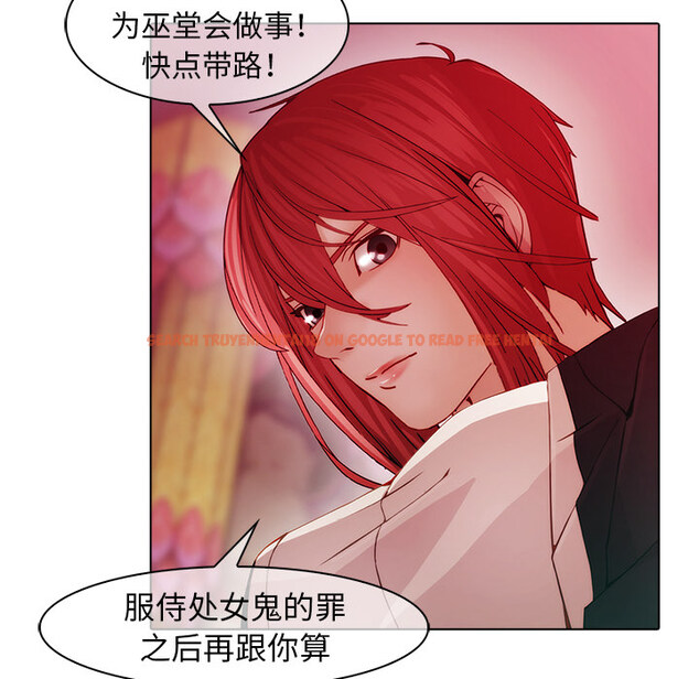 查看漫画夢蝶 - 第24话 - www.tymanga.com中的1062205图片