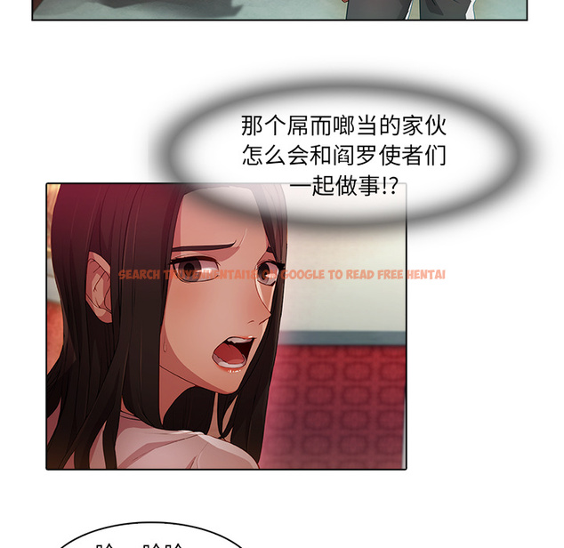 查看漫画夢蝶 - 第24话 - www.tymanga.com中的1062208图片