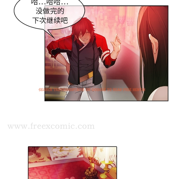 查看漫画夢蝶 - 第24话 - www.tymanga.com中的1062209图片