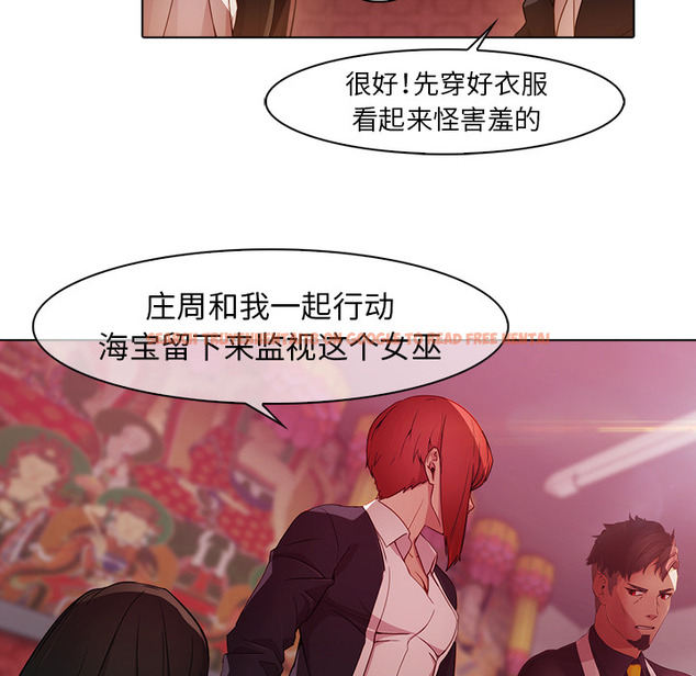查看漫画夢蝶 - 第24话 - www.tymanga.com中的1062211图片