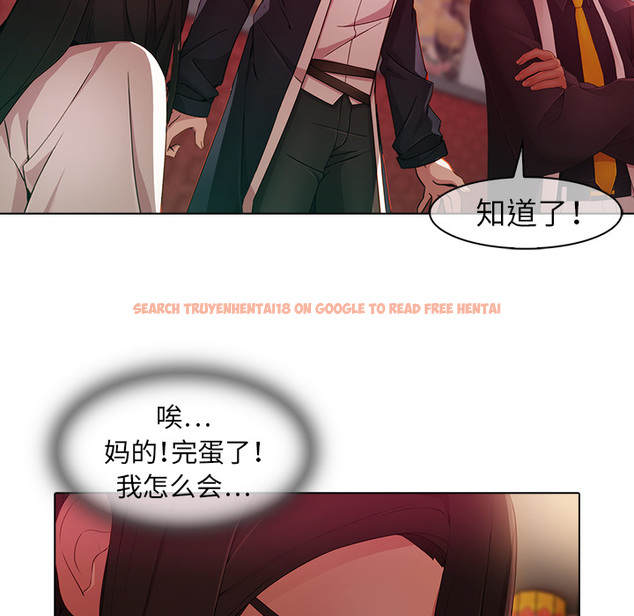 查看漫画夢蝶 - 第24话 - www.tymanga.com中的1062212图片